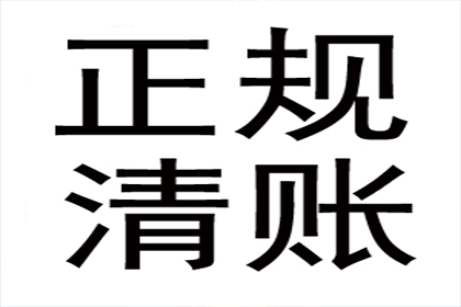 如何高效起诉追讨欠款？